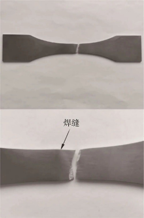Fig1Tensile fracture location of titanium alloy laser welding